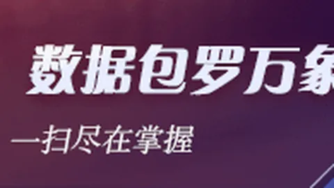 小米电竞对决，DB体育app，，新品手机性能比拼